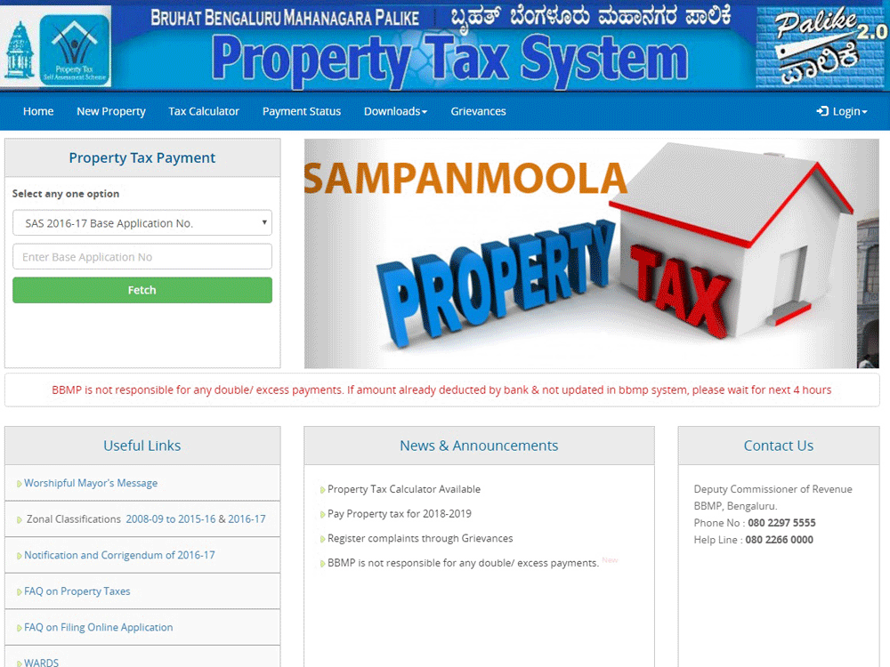 Screengrab of BBMP property tax website. 