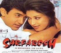 Aamir says sequel to 'Sarfarosh' possible