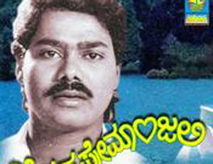 Kannada cine actor Raghuveer died due to cardiac problems at a private hospital in the City on Thursday. DH photo