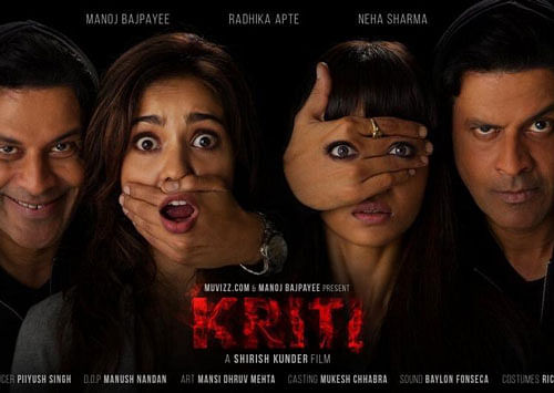 short film Kriti poster.
