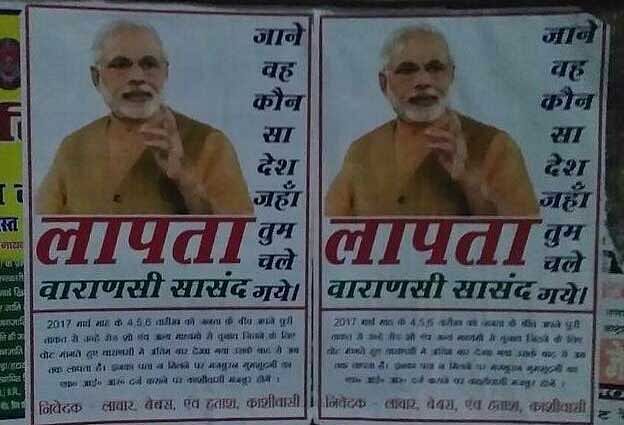 The posters, which did not carry any name, quoted lines from a 'ghazal' sung by acclaimed 'ghazal' singer Jagjeet Singh. 'Jane woh kaun sa deshjahan tum chale gaye' (one does not know to which country have you gone), the posters, which carried a picture of Modi, said. Picture courtesy Twitter