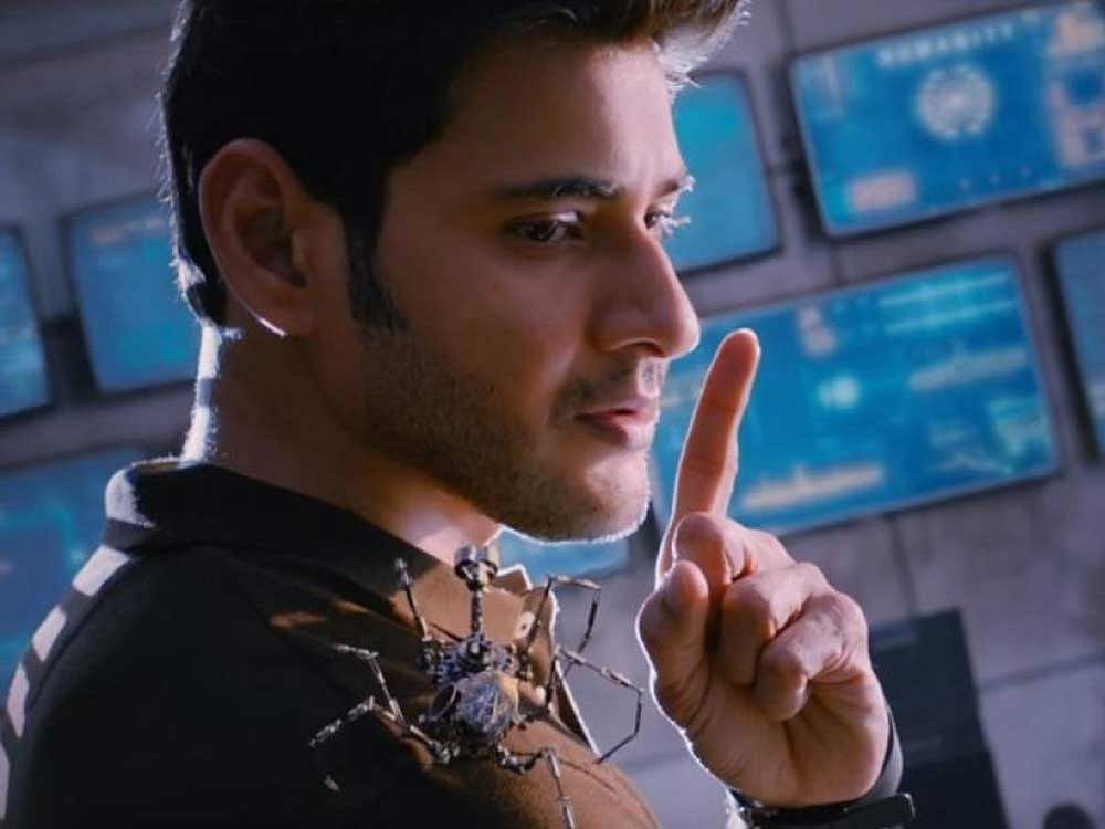 A scene from the film Spyder.