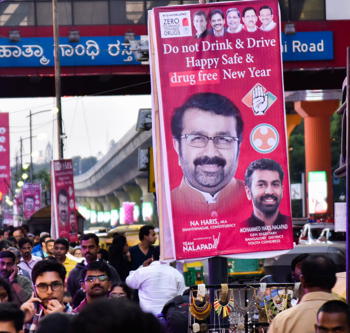 One of the many posters put up on MG Road by Shanthinagar MLA, N A Haris. DH PHOTO