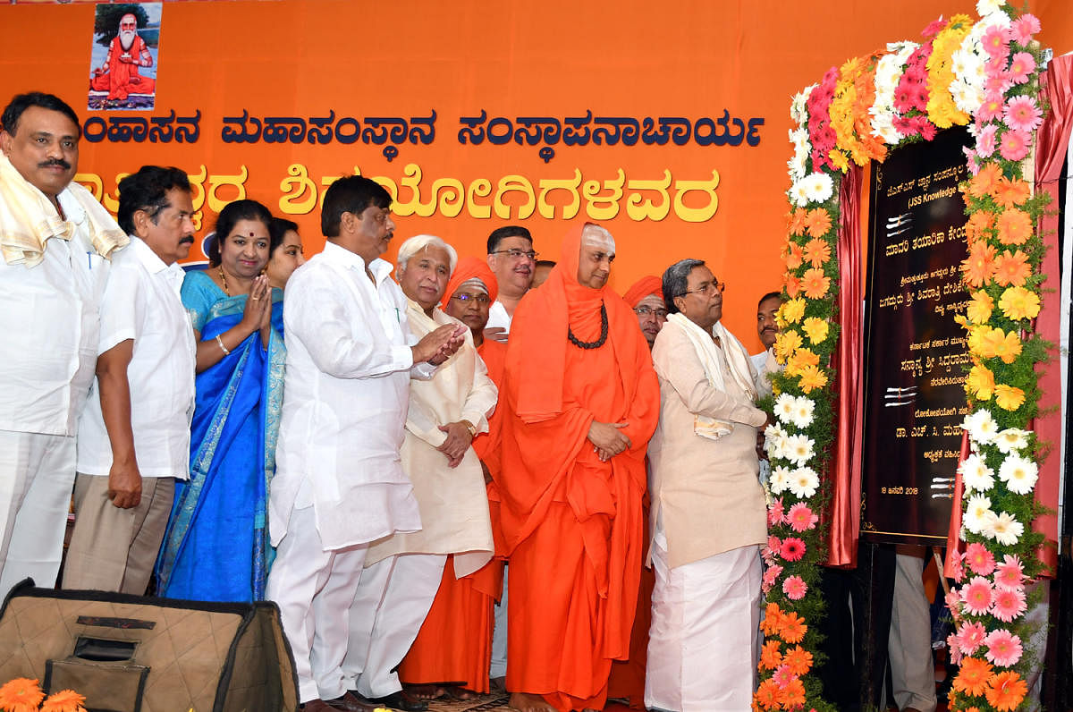 Chief Minister Siddaramaiah inaugurates the Model Making Centre of the JSS Knowledge Research Centre for Science and Technology at Suttur in Nanjangud taluk on Thursday. Suttur mutt seer Shivaratri Deshikendra Swami, Ministers HCMahadevappa, HKPatil and MCMohanakumari, and MLAMKSomashekar are seen. dh photo