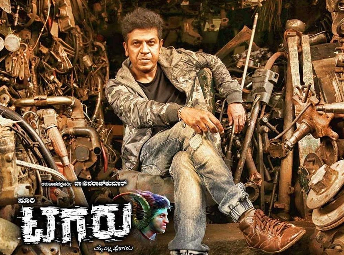 Tagaru Movie Review - A gory tale of revenge and redemption