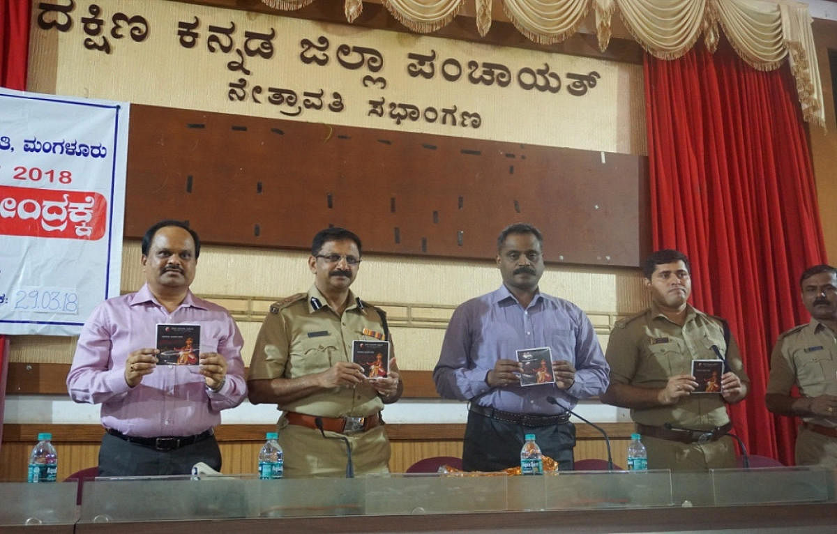 IGP (Western range) Arun Chakravarthy releases a CD, with Yakshagana songs to create awareness on the need for exercising franchise, in Mangaluru.