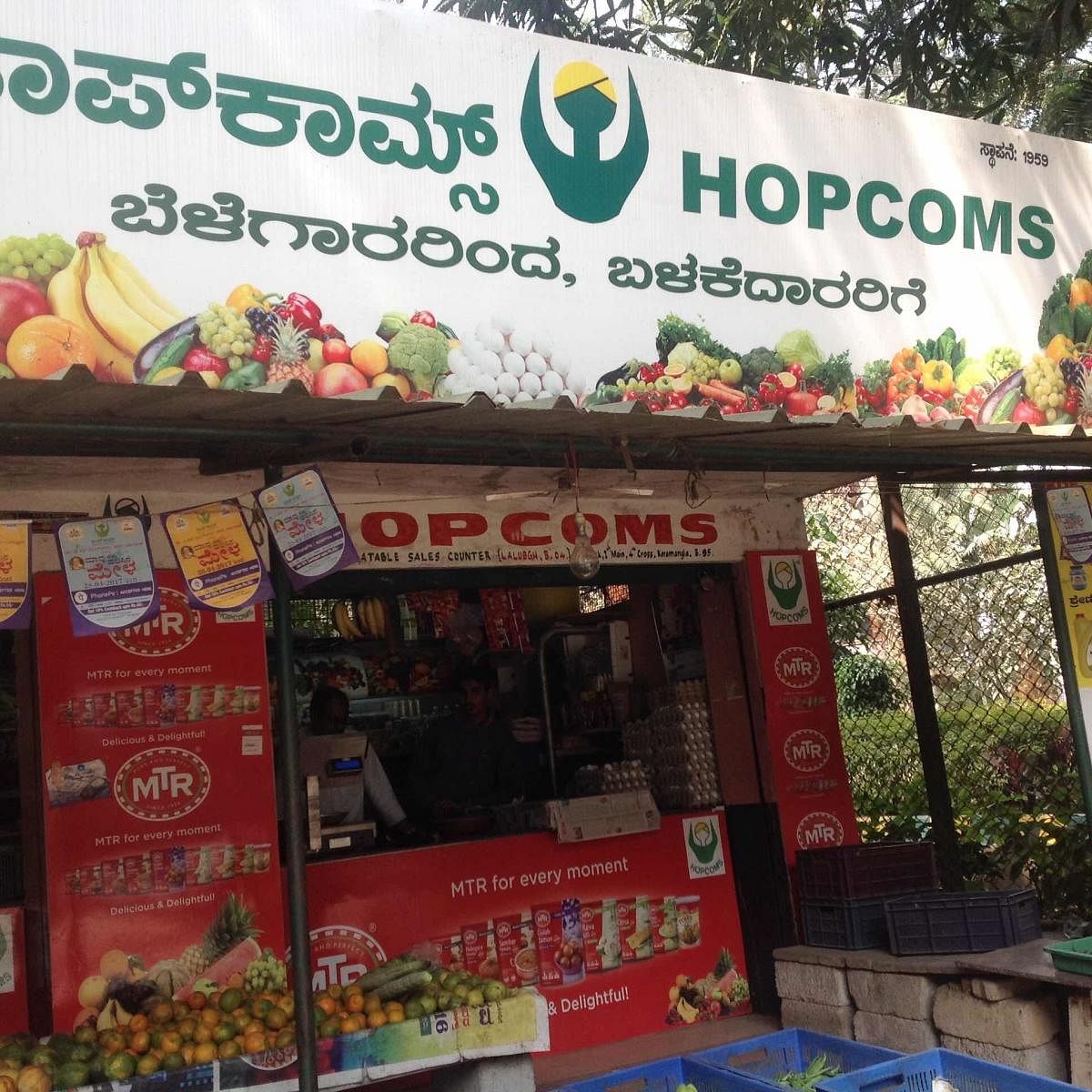 Hopcoms outlets to be revamped after 10 years