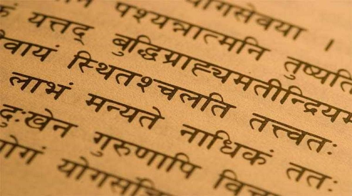 Sanskrit script