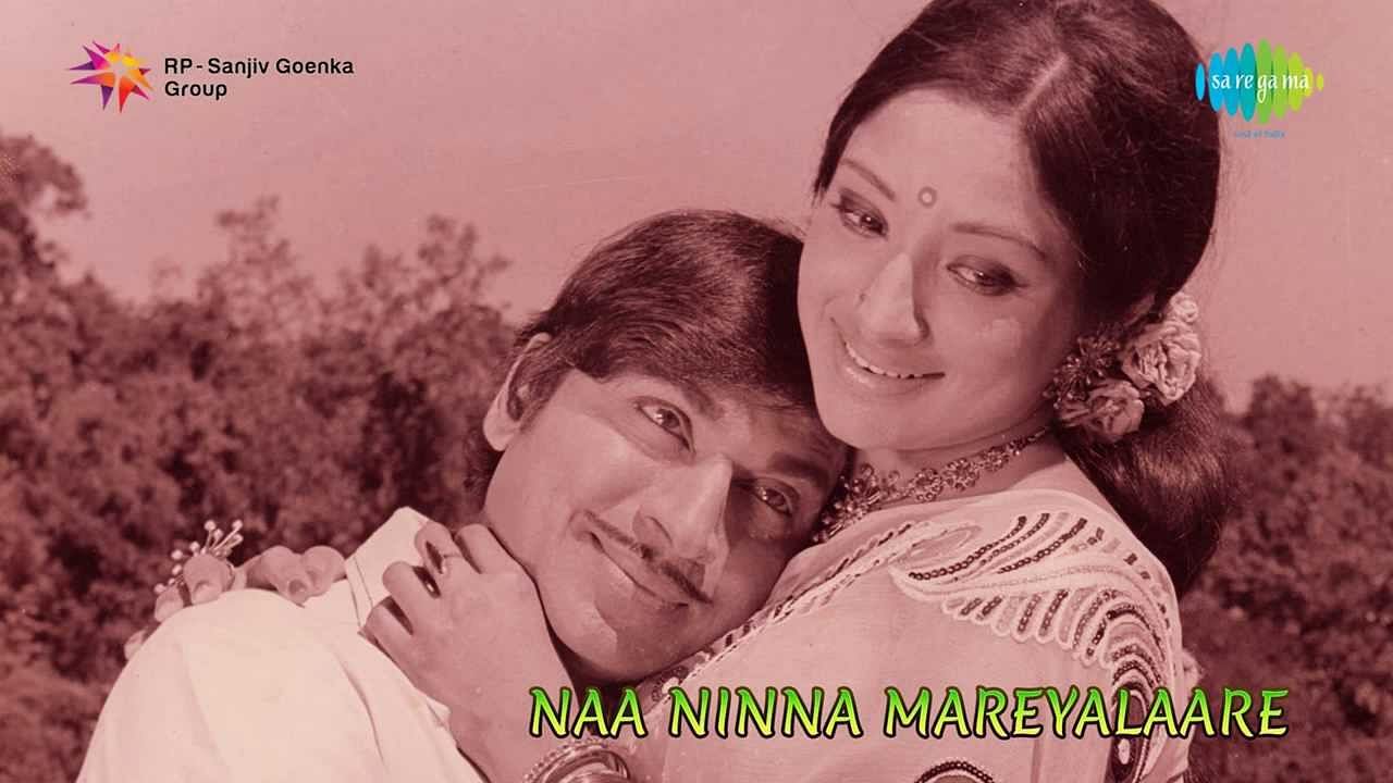 The title track of Naa Ninna Marayelare showcased the vivacity in Rajkumar's voice.