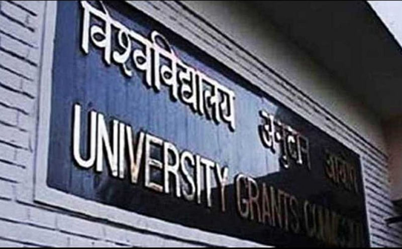  University Grants Commission (UGC). File photo