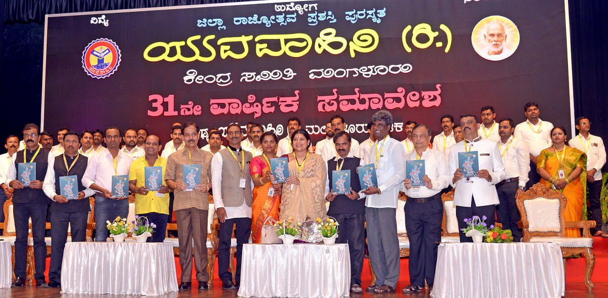 Women and Child Development Minister Jayamala, Leader of Opposition in Legislative Council Kota Srinivas Poojary and others release ‘Sinchana’, a special issue brought out as a part of the 31st anniversary of Yuva Vahini Kendra Samithi in Mangaluru.