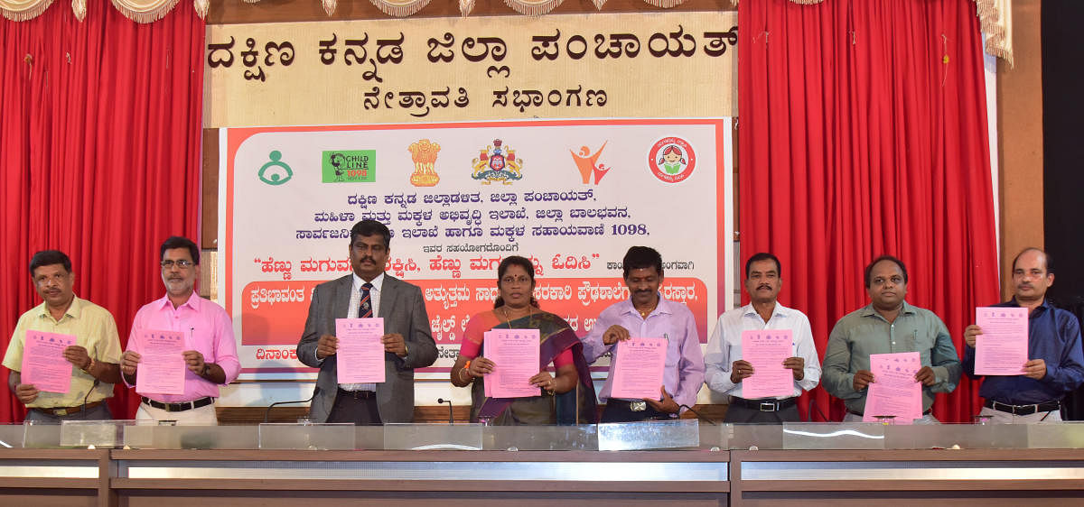The poster on ‘Save the girl child’ was released during a programme at the Nethravathi Auditorium of Dakshina Kannada Zilla Panchayat in Mangaluru.