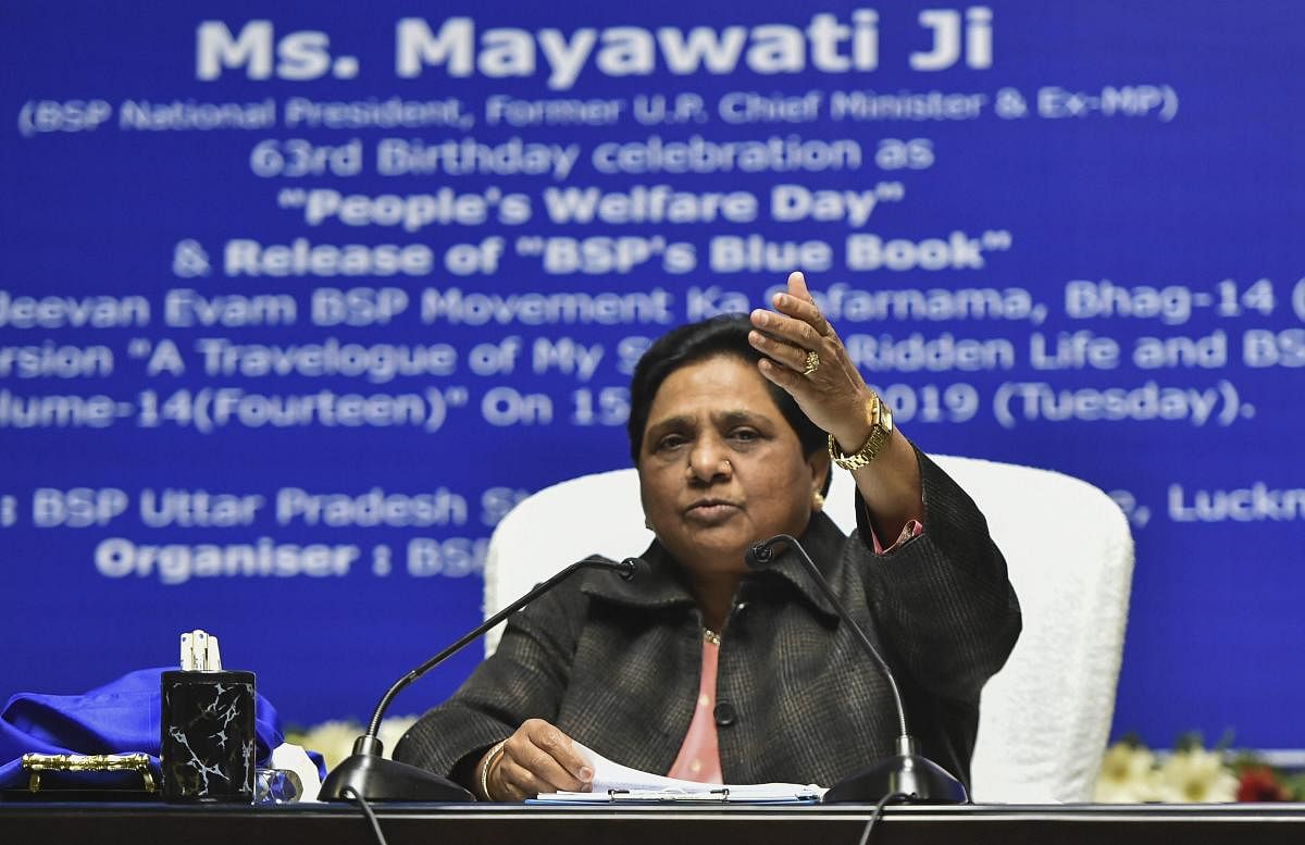 Bahujan Samaj Party (BSP) supremo Mayawati. (PTI File Photo)
