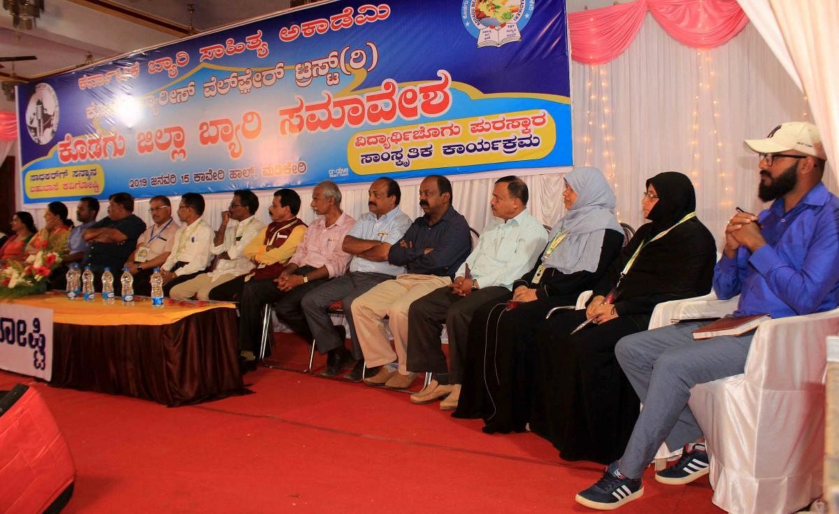 Poets take part in the multilingual poets' meet organised by Karnataka Beary Sahitya Academy and Beary Welfare Trust at Kaveri Kalakshetra in Madikeri on Tuesday.