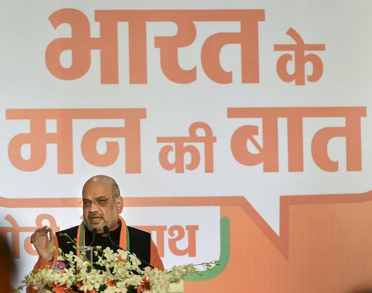 Shah said the central government's plea in the Supreme Court to return the land is "historic". (PTI Photo)