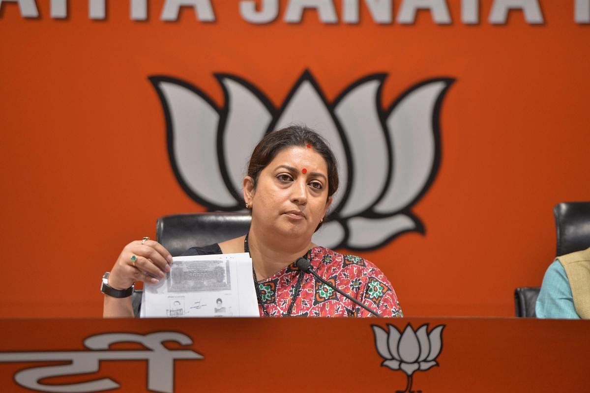 Citing a media report, Union Minister and BJP leader Smriti Irani told reporters that Robert Vadra is "merely a mask" in the controversial land deals and his brother-in-law Rahul Gandhi is the "real face". (PTI Photo)