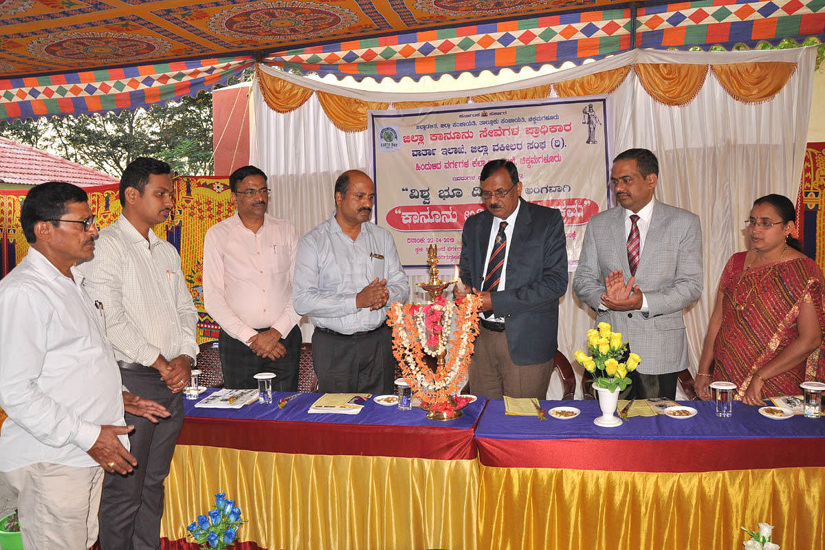 Labour Court Judge A S Sadalage inaugurates the World Earth Day and Legal Awareness programme in Chikkamagaluru.