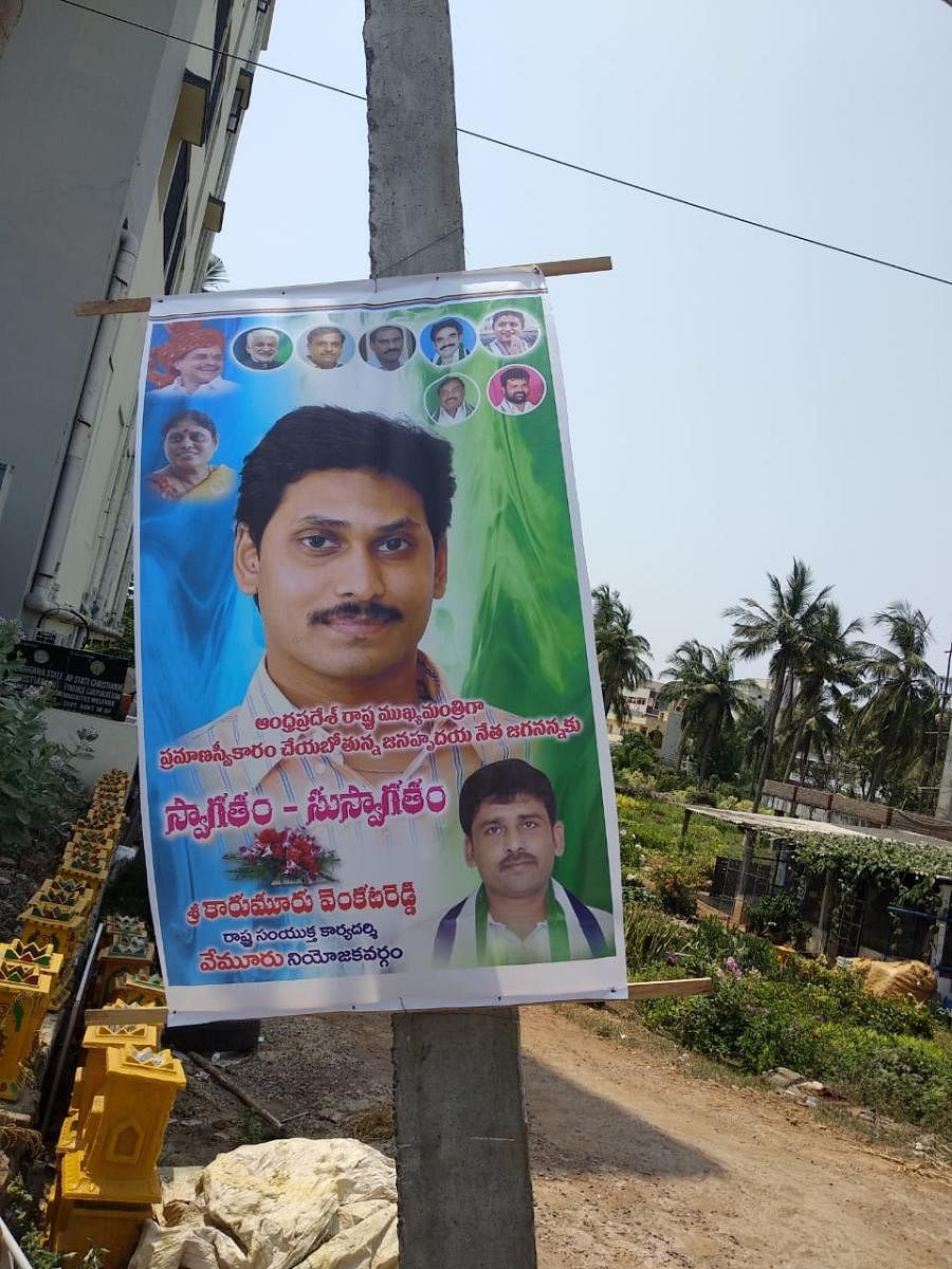 Anticipating victory, Jagan supporters put up posters