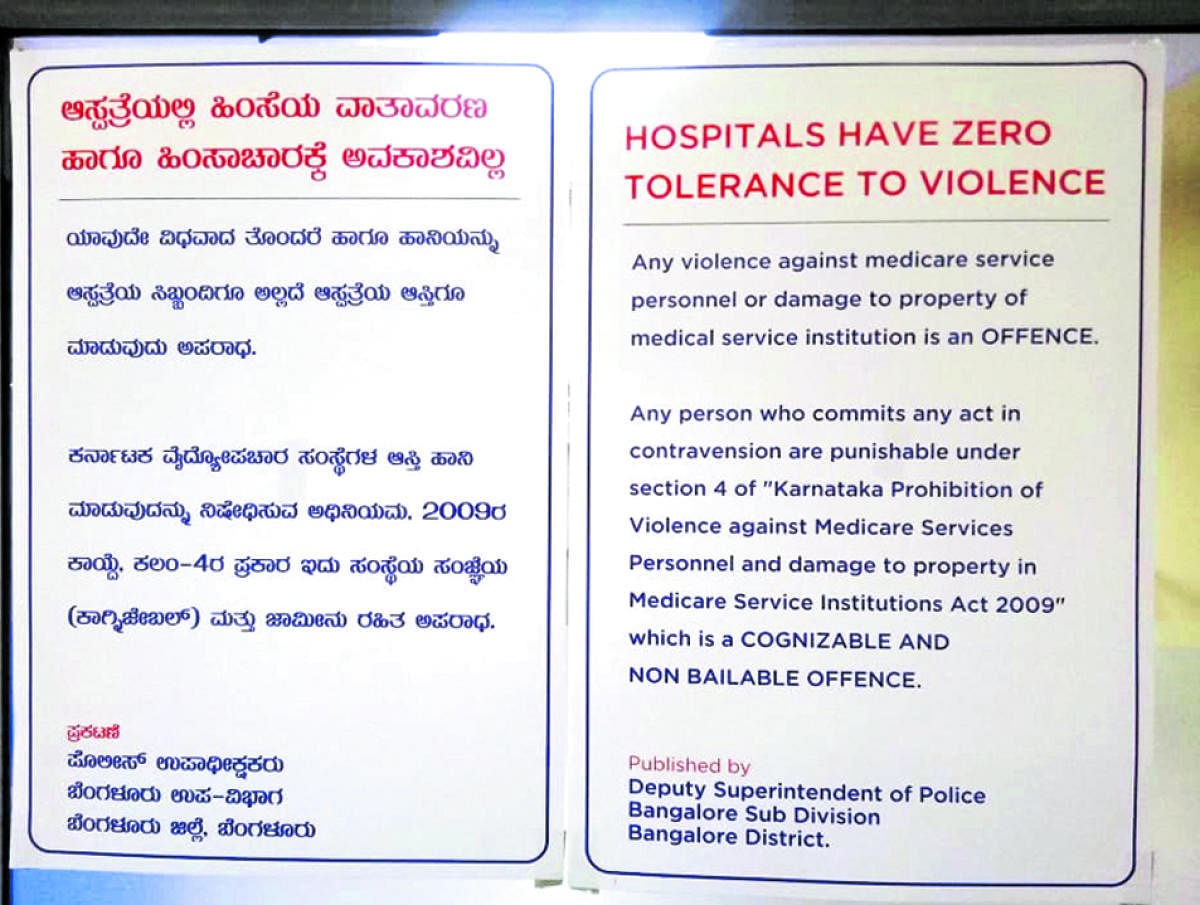 A warning against attacks on doctors displayed at a private hospital in Bengaluru. 