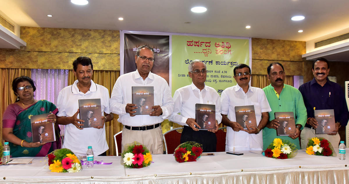 Kannada University-Hampi former vice chancellor Prof B A Viveka Rai releases the book ‘Harshada Atithi - Dhwani Taranga’, a compilation of 101 All India Radio interviews, during a programme held at Hotel Deepa Comforts in Mangaluru on Sunday.