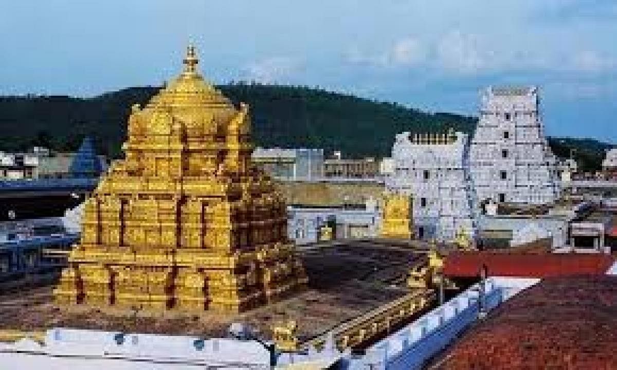 Tirumala temple