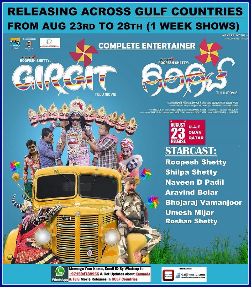 The Tulu film ‘Girgit’ has been running to packed halls since its release on August 30.