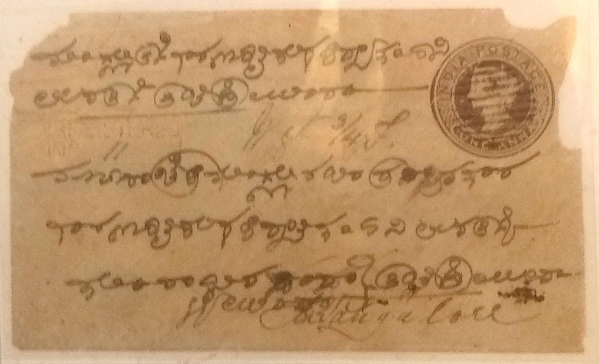 A 150-year-old postal cover mailed from Gangolli to Bengaluru on April 24, 1869, features a rare cooper-type postal cancellation, formed by 11 bars, which was a part of the exhibition at ‘Karnapex 2019’ in Mangaluru.