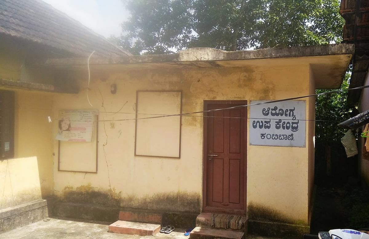The health sub-centre at Kambibane village near Suntikoppa.