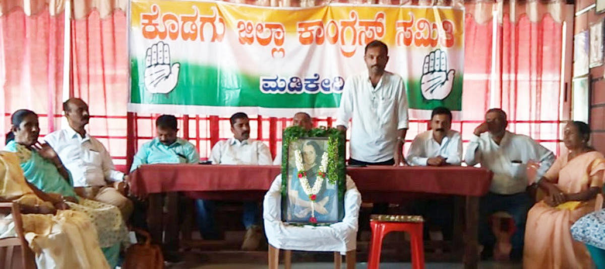 Kodagu District Congress Committee observed the 102nd birth anniversary of former prime minister Indira Gandhi at the Congress office in Madikeri on Tuesday.