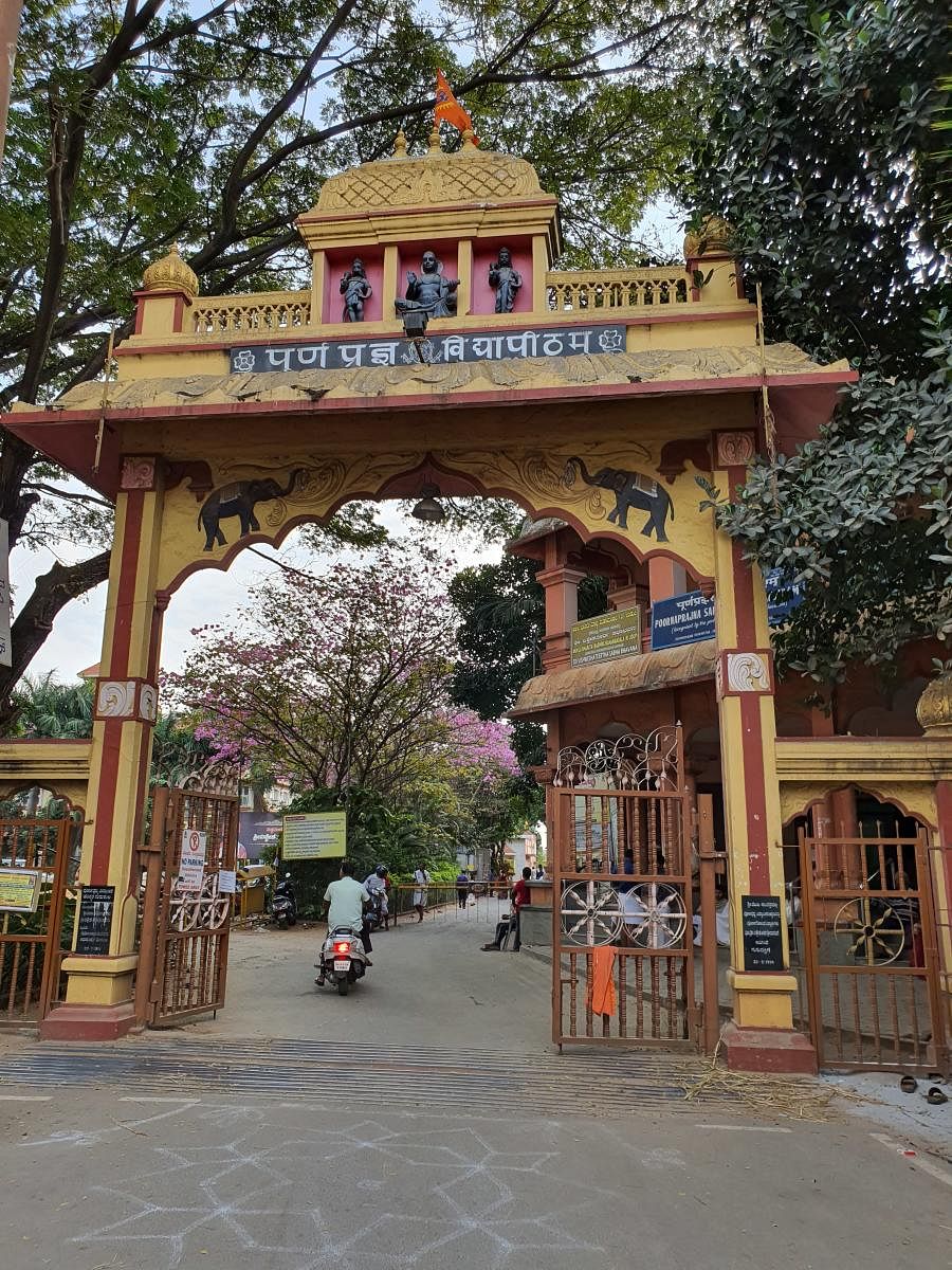 The entrance of the three-and-a half-acre precincts of Vidyapeetha, set up 63 years ago by Vishwesha Teertha Swamiji. DH Photos by S K Dinesh