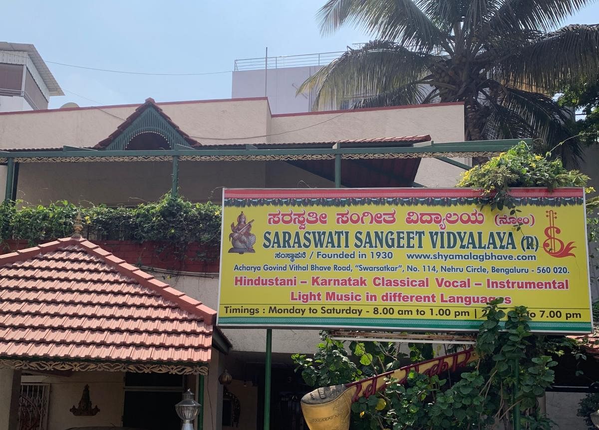 The 90-year-old Saraswati Sangeet Vidyalaya is located in Seshadripuram