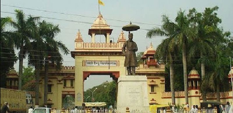 Banaras Hindu University. (File Photo)