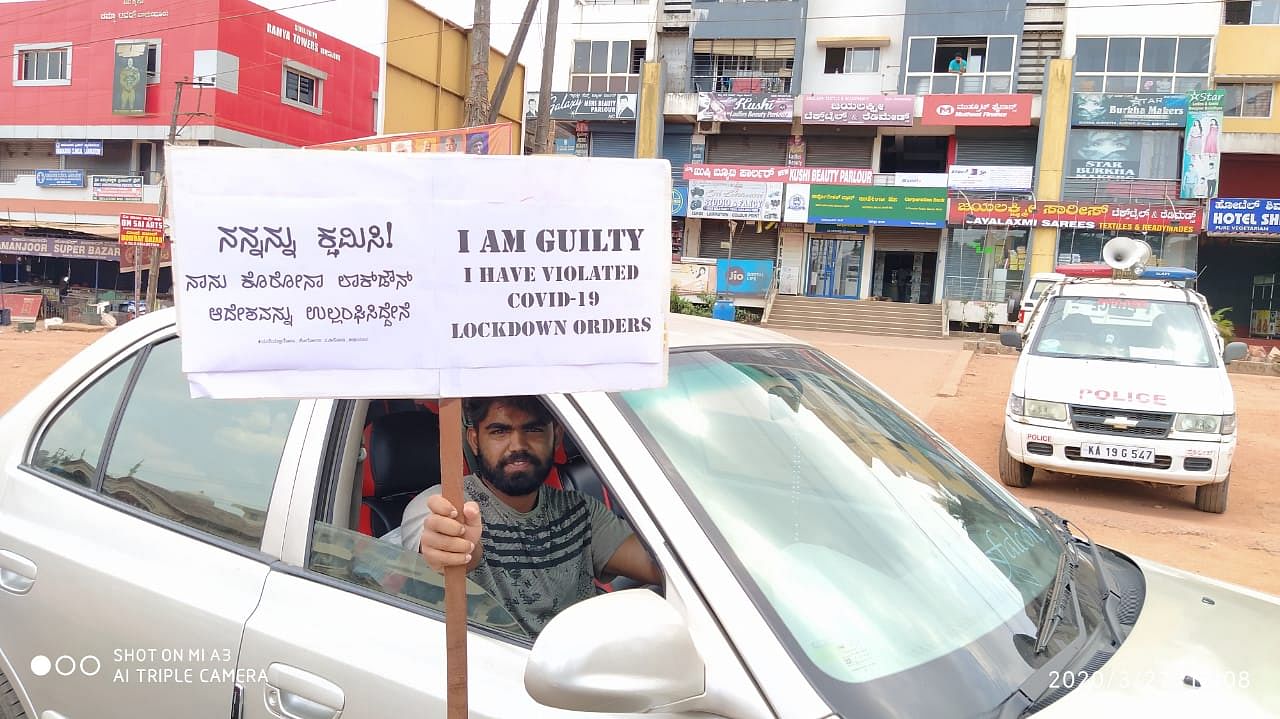 'I am guilty' placard. (DH Photo)
