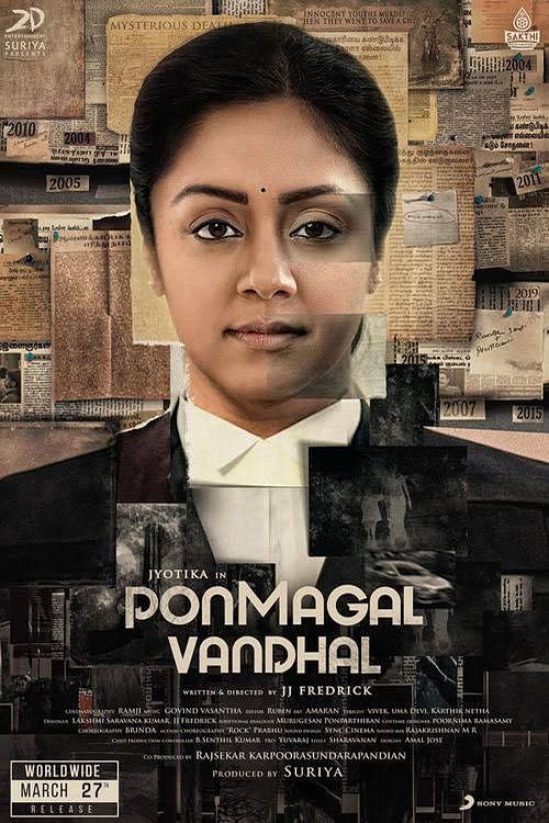 Jyothika will next be seen in PonMagal Vandhal (Credit: Twitter/@Suriya_off)