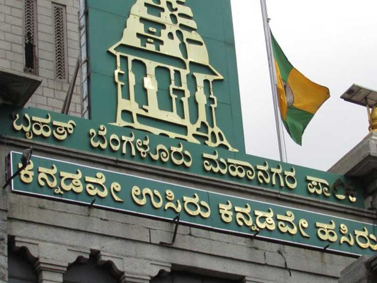 The BBMP is yet to collect a pending tax of whopping Rs 2,500.50 crore. DH file