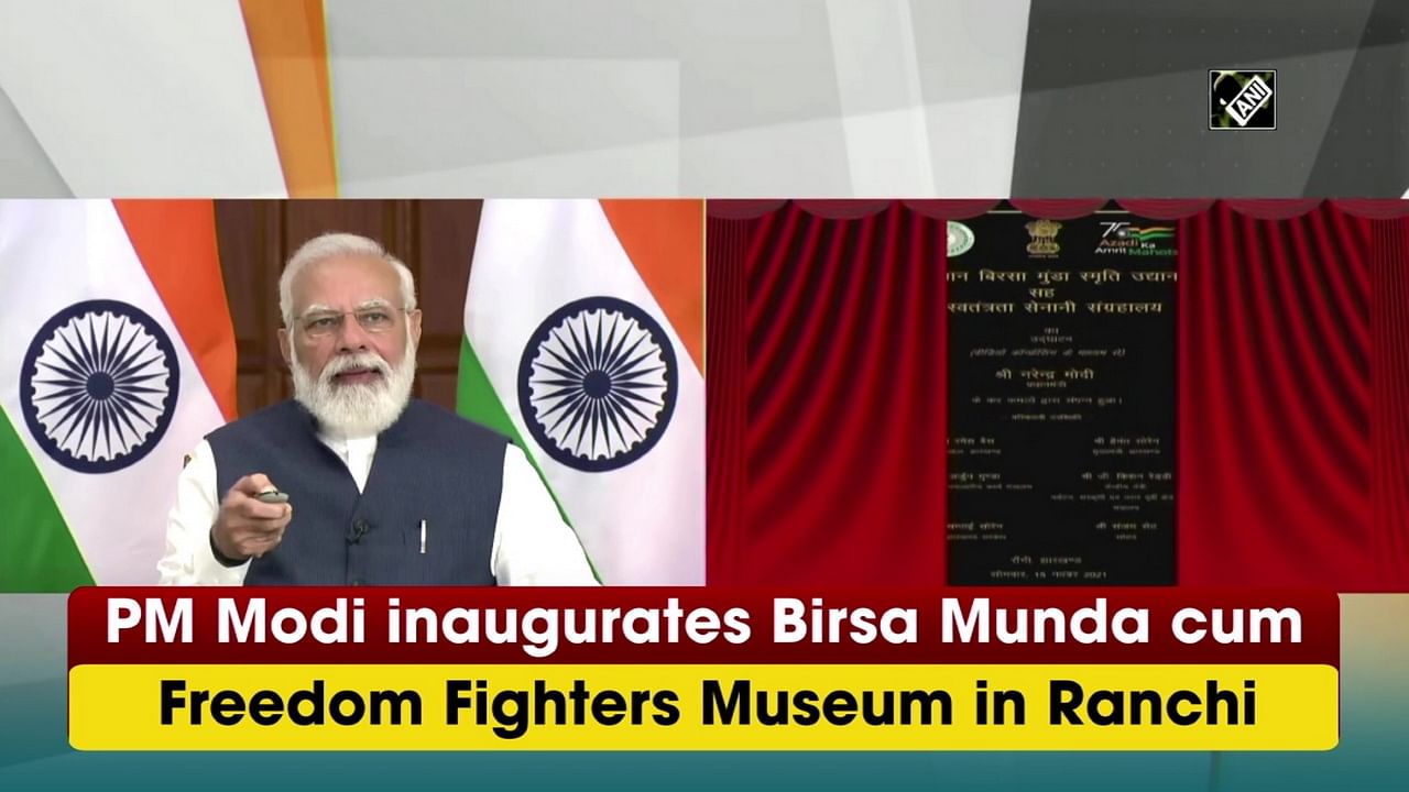 PM Modi Inaugurates Museum In Memory Of Birsa Munda In Ranchi