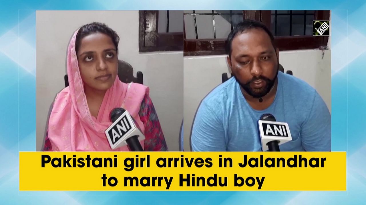 Pakistani girl arrives in Jalandhar to marry Hindu picture