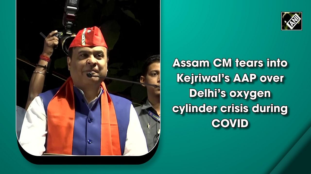 Assam CM Tears Into Kejriwal’s AAP Over Delhi’s Oxygen Cylinder Crisis ...