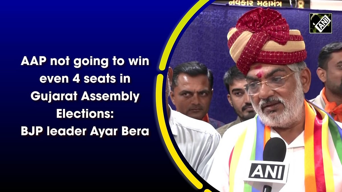 AAP not going to win even 4 seats in Gujarat Assembly Elections BJP