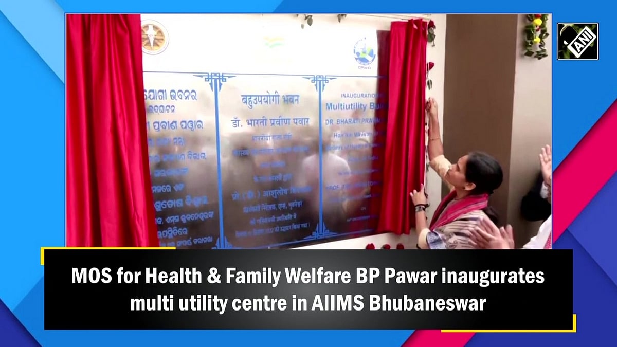 New multiutility centre opened in AIIMS Bhubaneswar