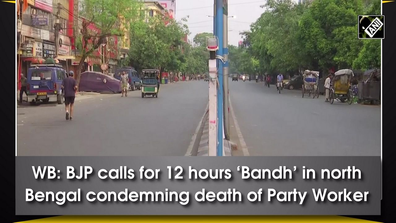 BJP Calls 12-hour ‘bandh’ In North Bengal Over Death Of Worker