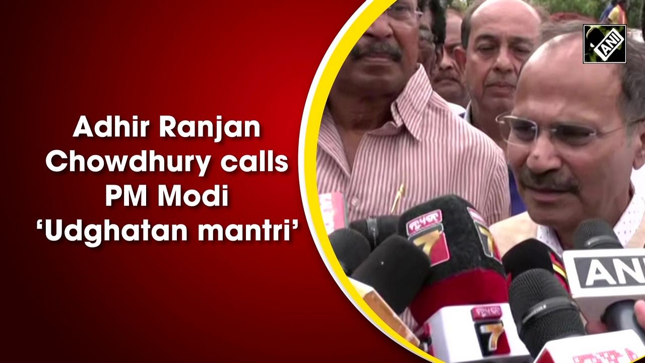 Adhir Ranjan Chowdhury Calls PM Modi ‘Udghatan Mantri’