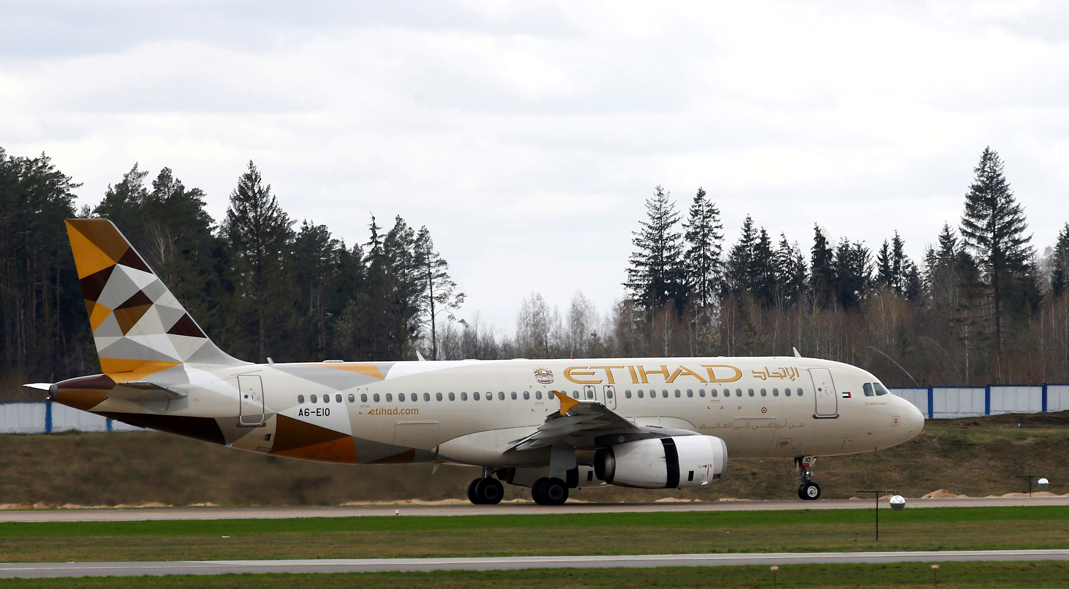 Etihad Airways Airbus A320-200 plane is seen at the National Airport Minsk, Belarus. (Reuters Photo)