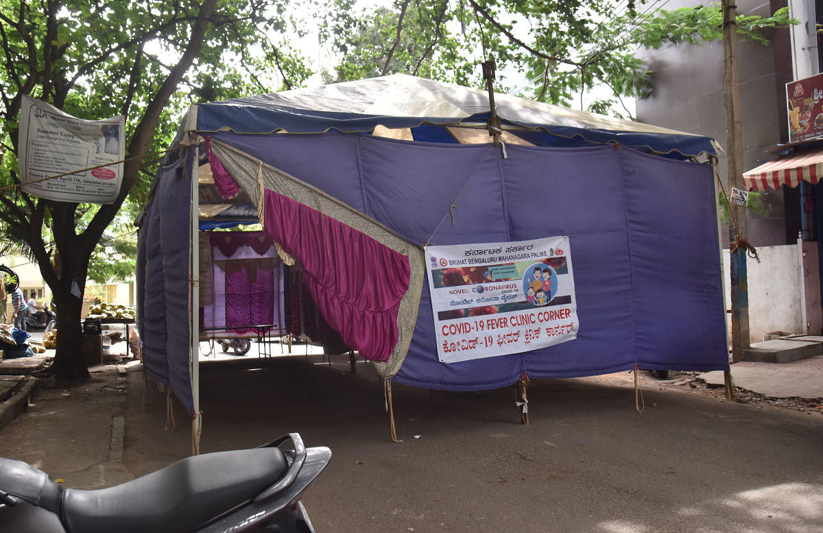 A Covid-19 fever clinic erected by the BBMP in front of a Primary Health Centre at Sanjaynagar in Bengaluru on July 6, 2020. DH Photo/B K Janardhan