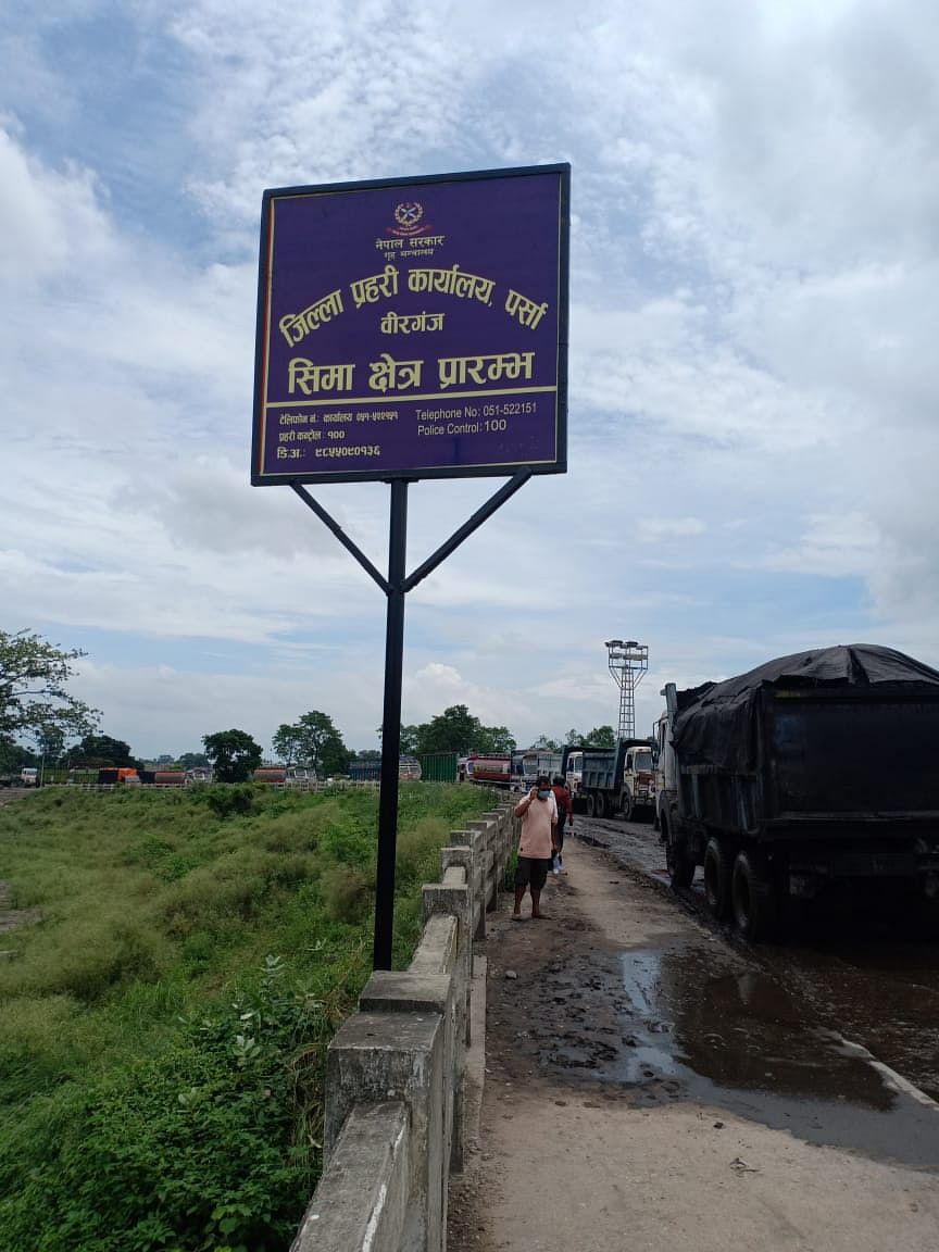 The board, set up by the Nepalese Government on no-man’s land near Raxaul in Bihar, read: “Office of the District Police, Parsa, Birganj.” The board was eventually removed by Nepal after intervention of India’s SSB officials. Credit: DH Photo