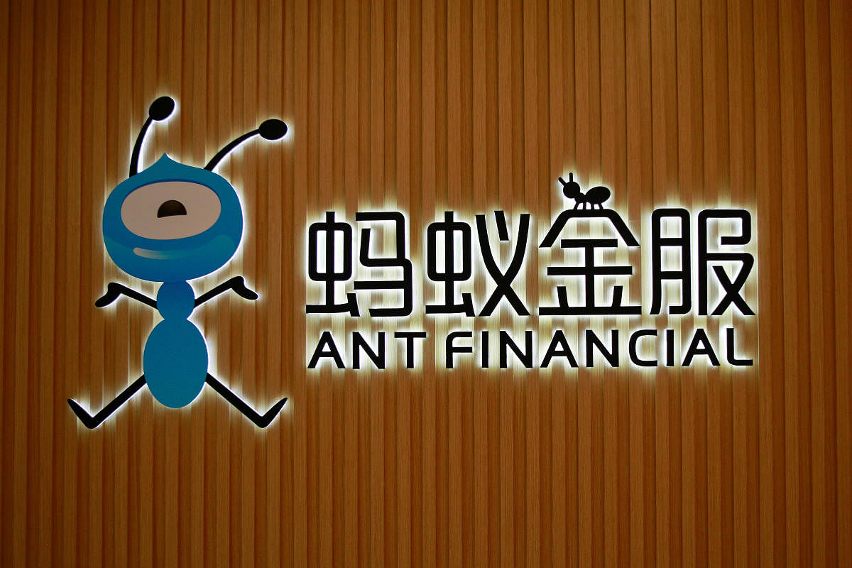 The logo of Ant Financial Services Group, Alibaba's financial affiliate, is pictured at its headquarters in Hangzhou, Zhejiang province, China January 24, 2018. Picture taken January 24, 2018. REUTERS