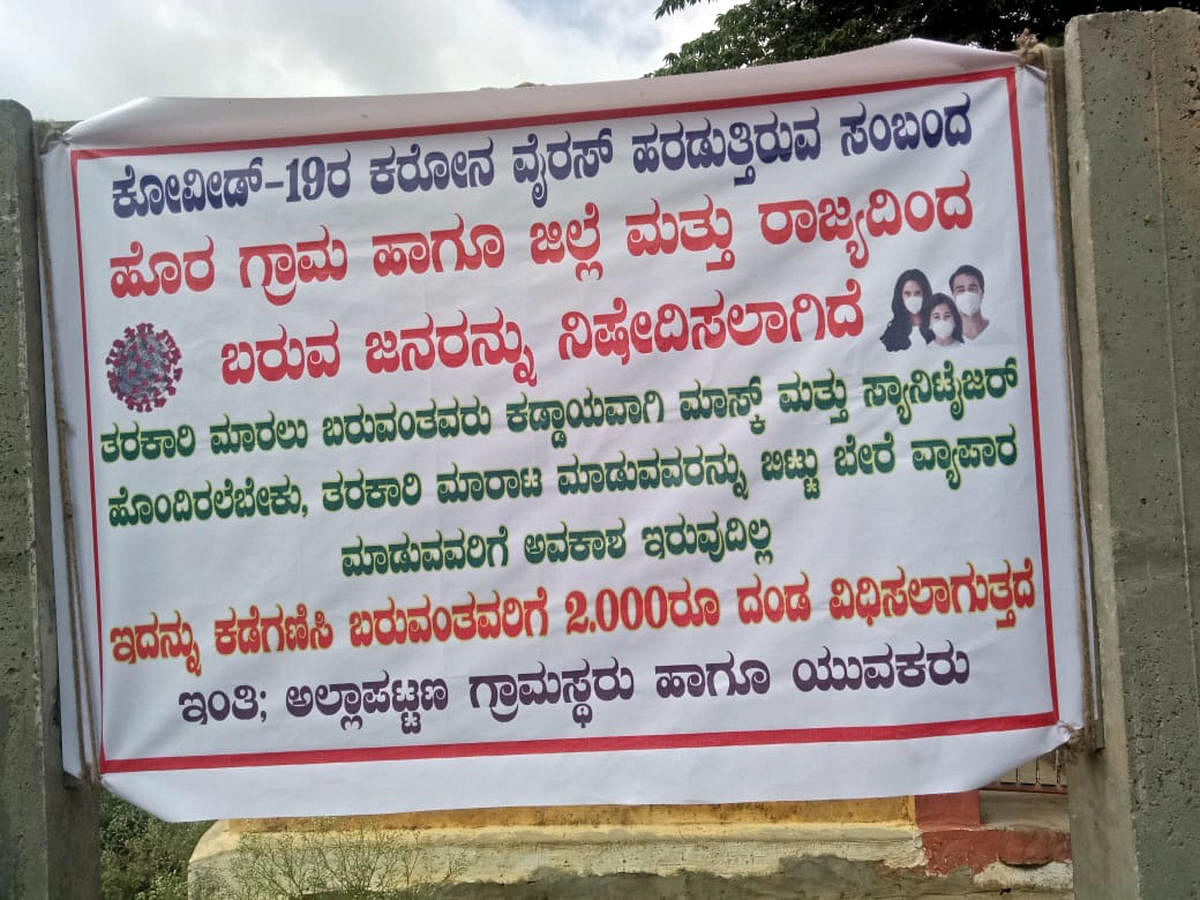 Residents of Allapattana village in the taluk have put up a banner on the outskirts of the village restricting the entry of people from other districts and states. DH Photo