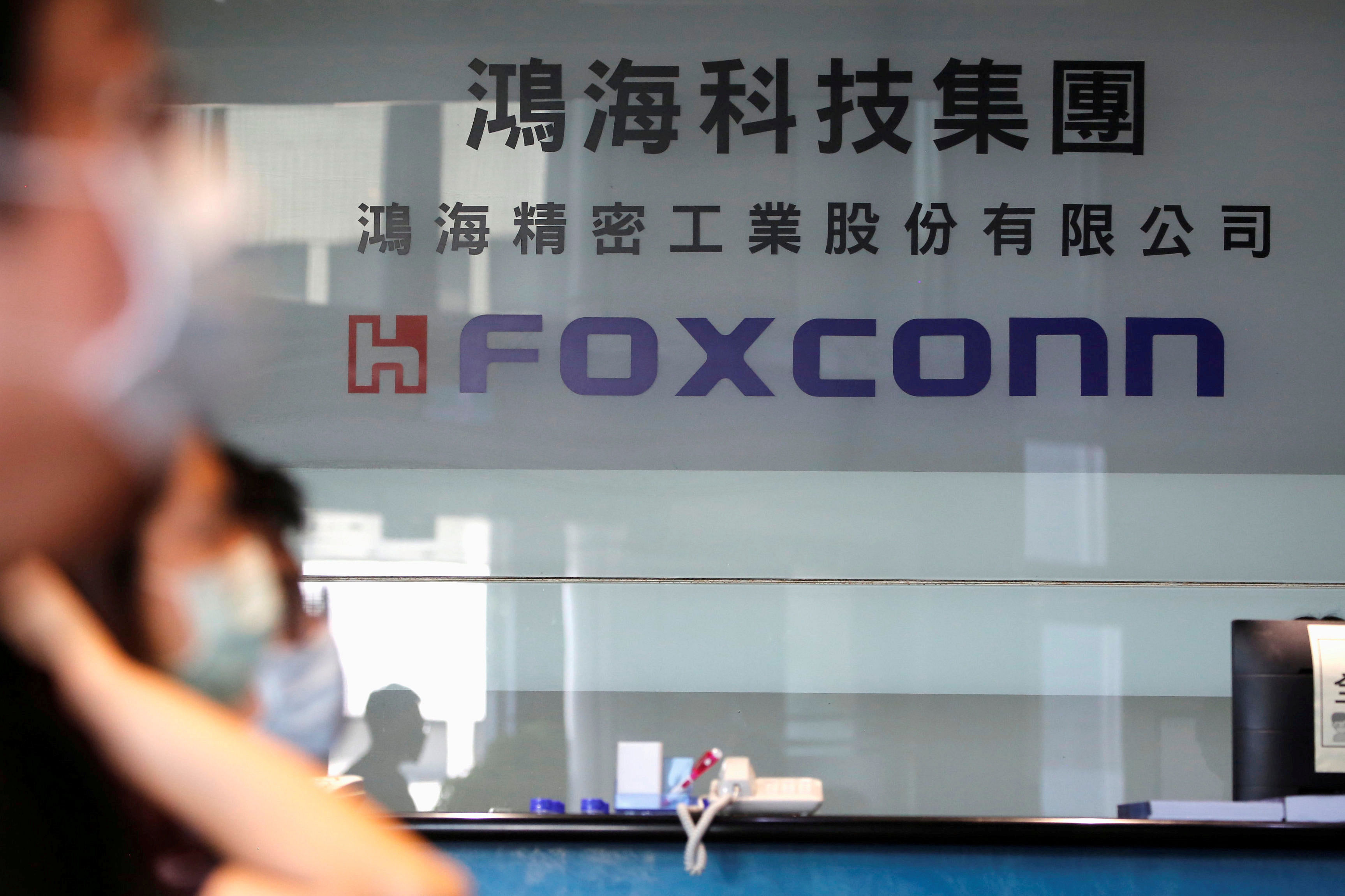 The lobby of Foxconn's office in Taipei, Taiwan. Credits: Reuters Photo