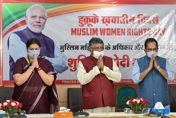 Union Law Minister Ravi Shankar Prasad (C), Minister for Women and Child Development Smriti Irani and Minister for Minority Affairs Mukhtar Abbas Naqvi during an interaction with the Muslim women through virtual conference on Muslim Women Rights Day, in New Delhi. Credit: PTI Photo