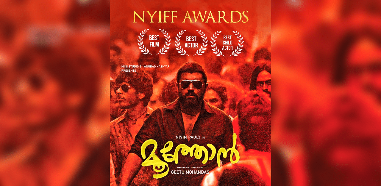 Geetu Mohandas-directed "Moothon" was among the films that took home the big honours at the 20th New York Indian Film Festival. Credit: Twitter Photo (@NivinOfficial)